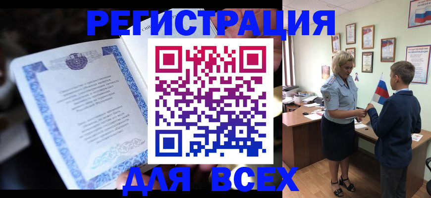 регистрация для дет. сада в Юрьевце